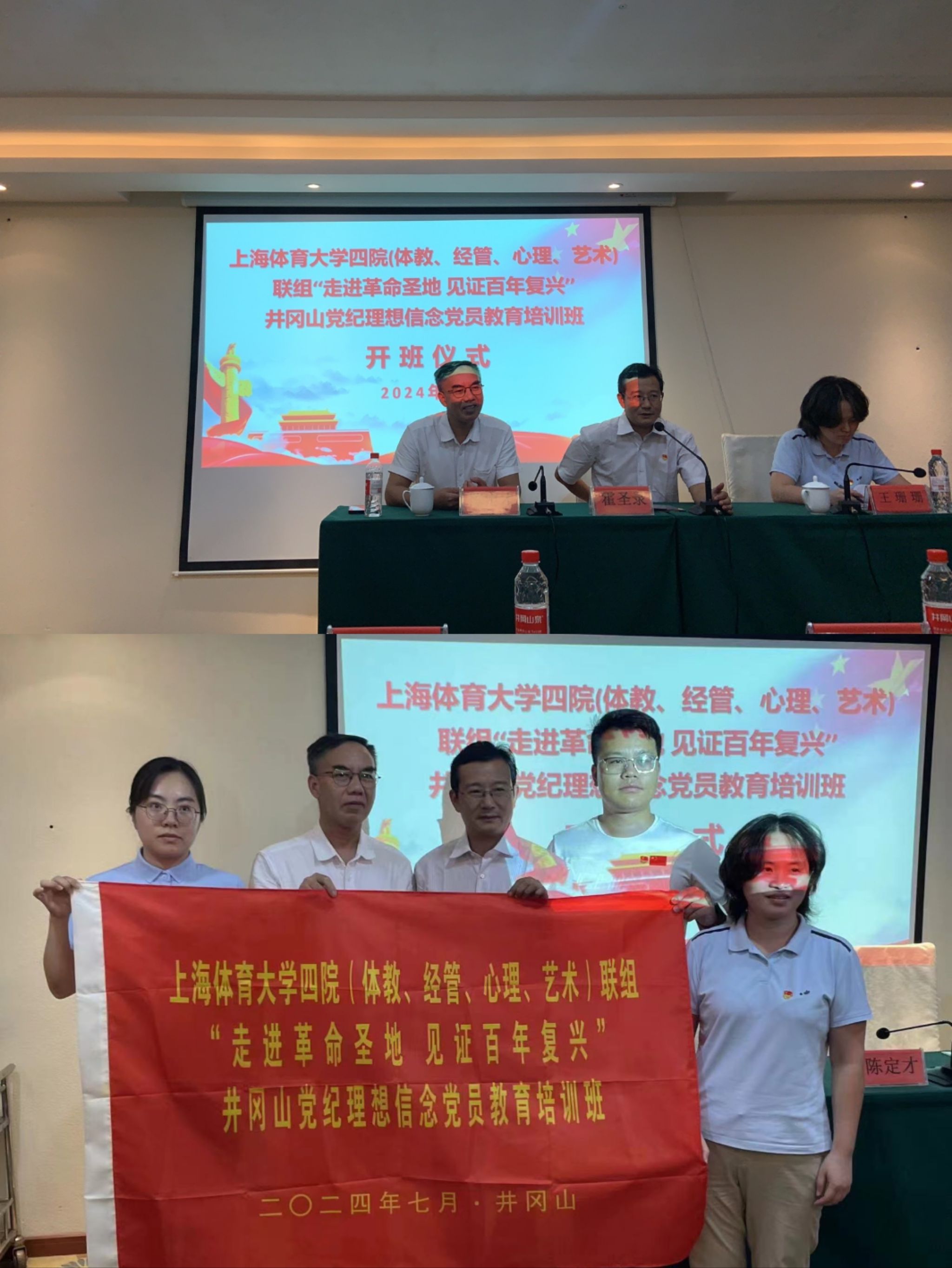 说明: Collage_20240715_165138